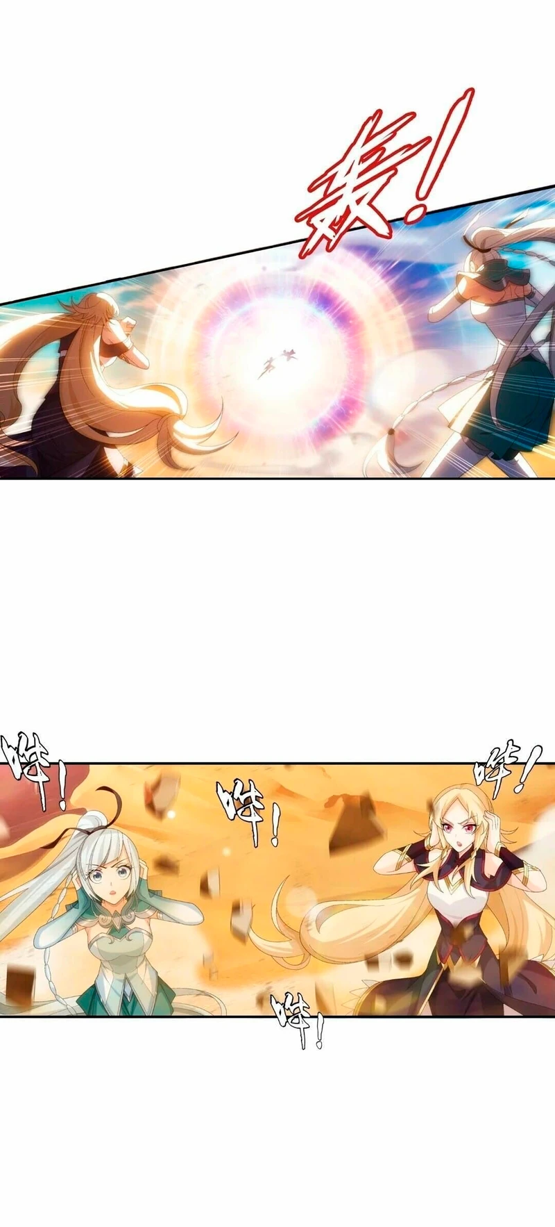 Read El Emperador del Reino Espiritual ES Manga Online