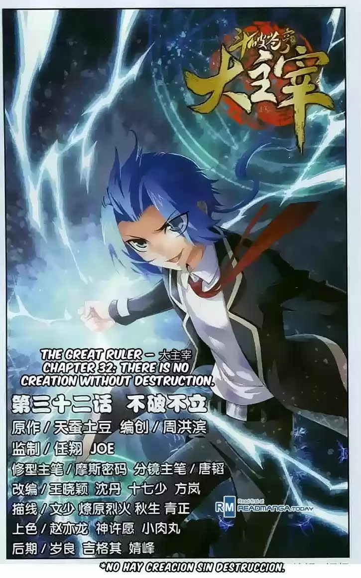 Read El Emperador del Reino Espiritual ES Manga Online