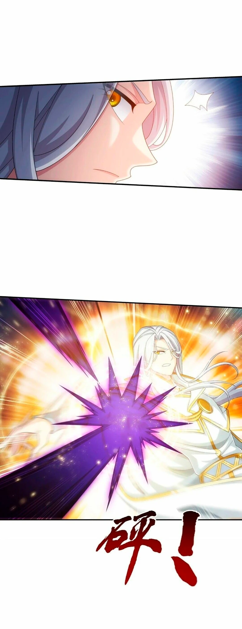 Read El Emperador del Reino Espiritual ES Manga Online
