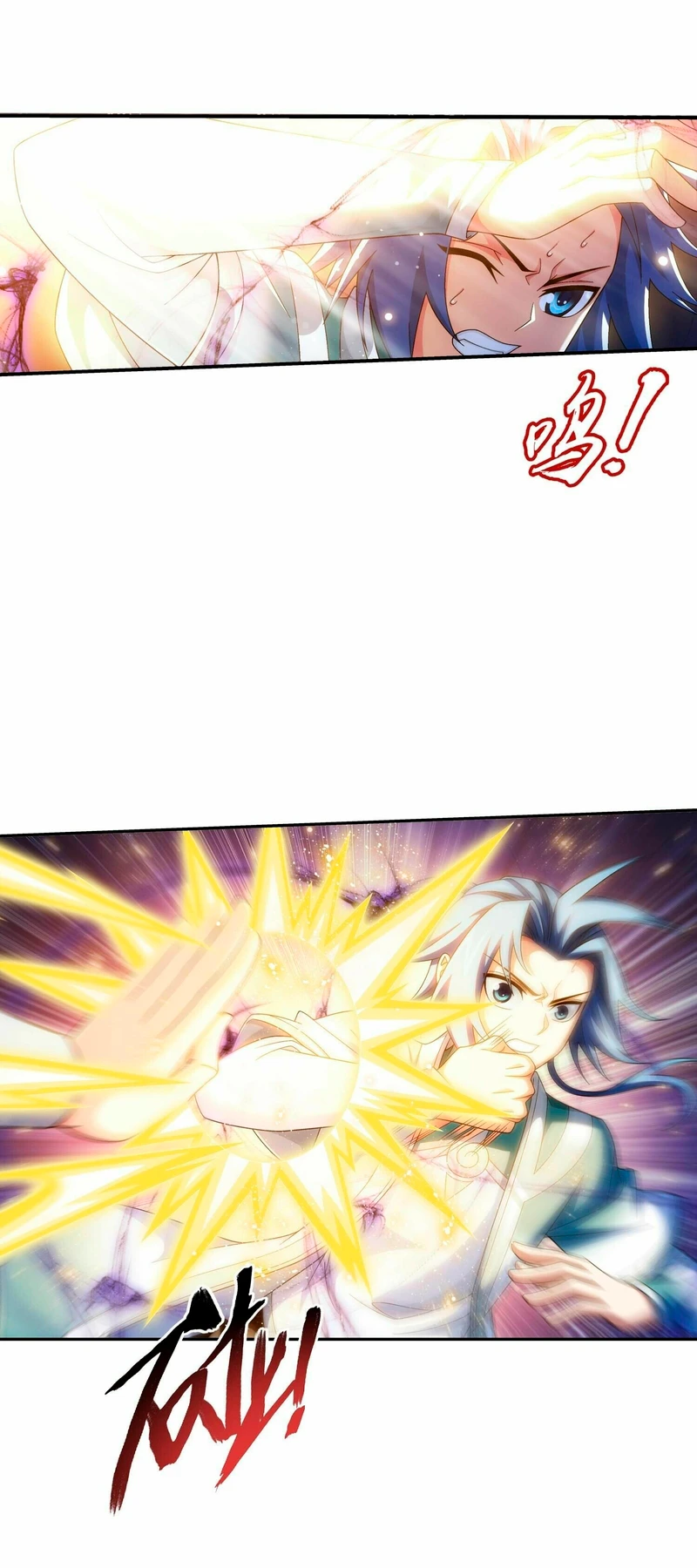 Read El Emperador del Reino Espiritual ES Manga Online