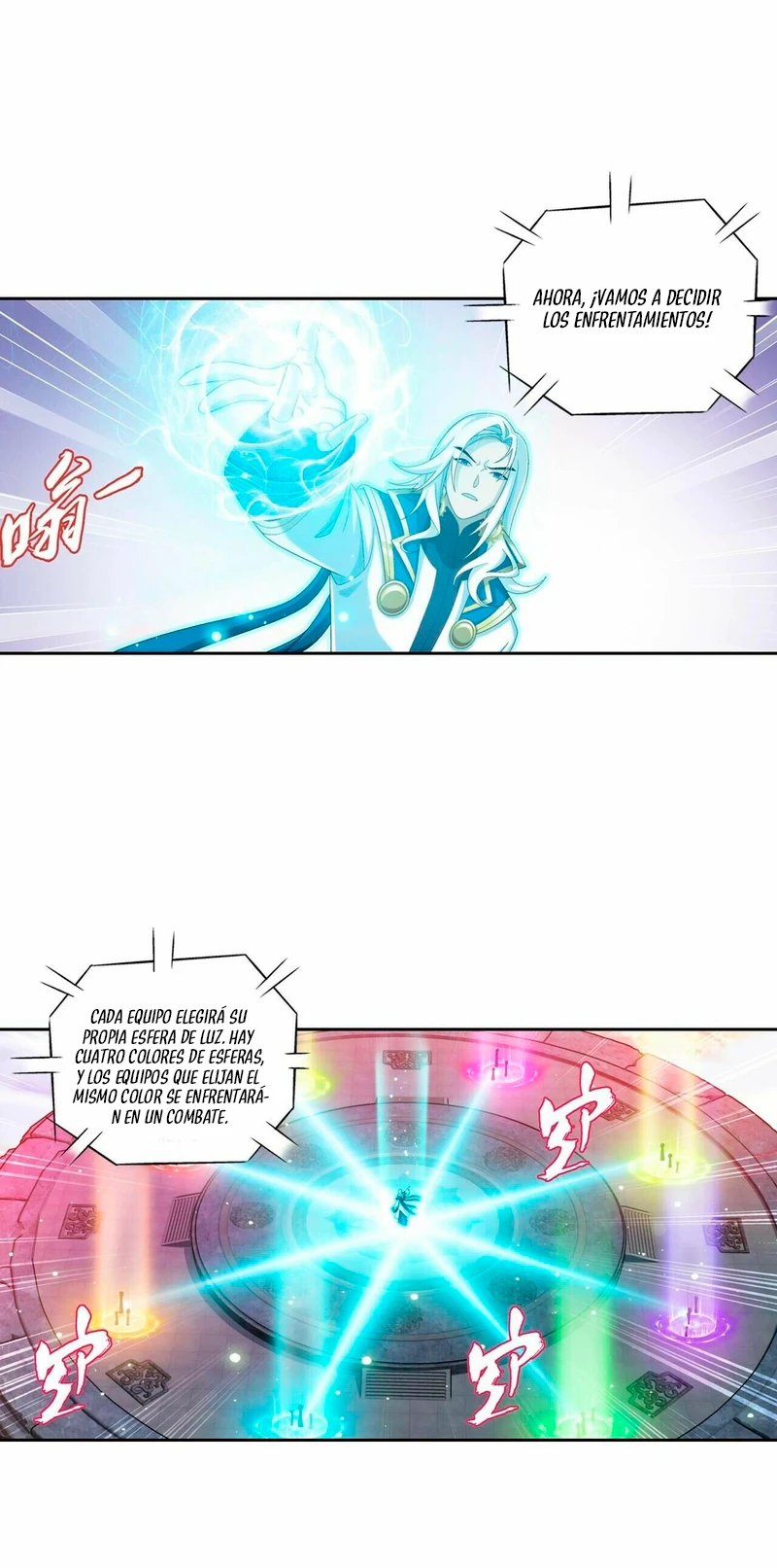 Read El Emperador del Reino Espiritual ES Manga Online