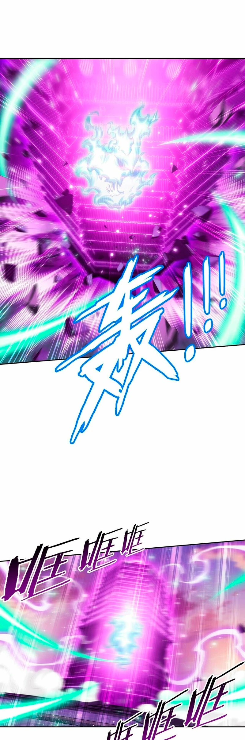 Read El Emperador del Reino Espiritual ES Manga Online