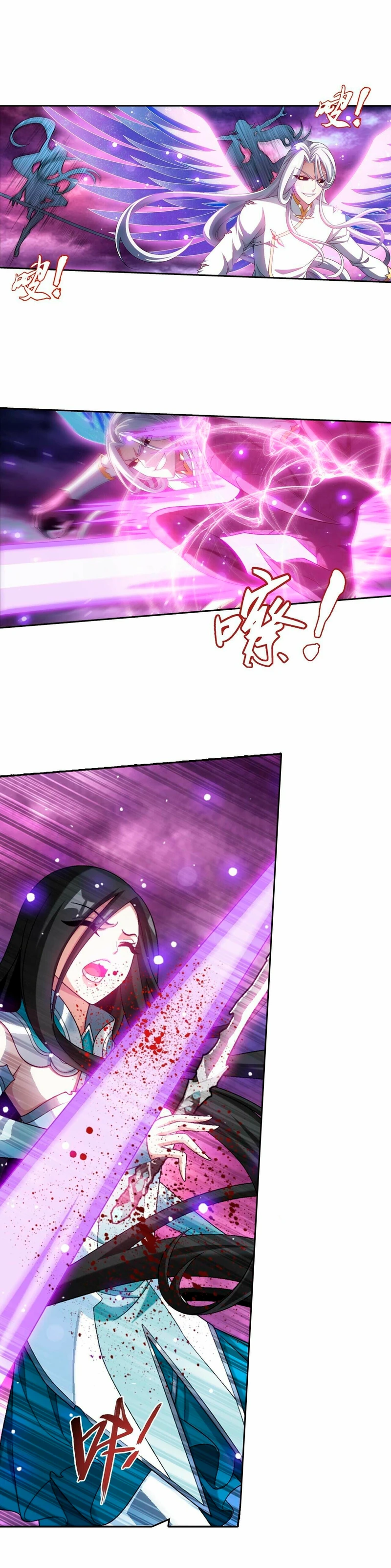 Read El Emperador del Reino Espiritual ES Manga Online