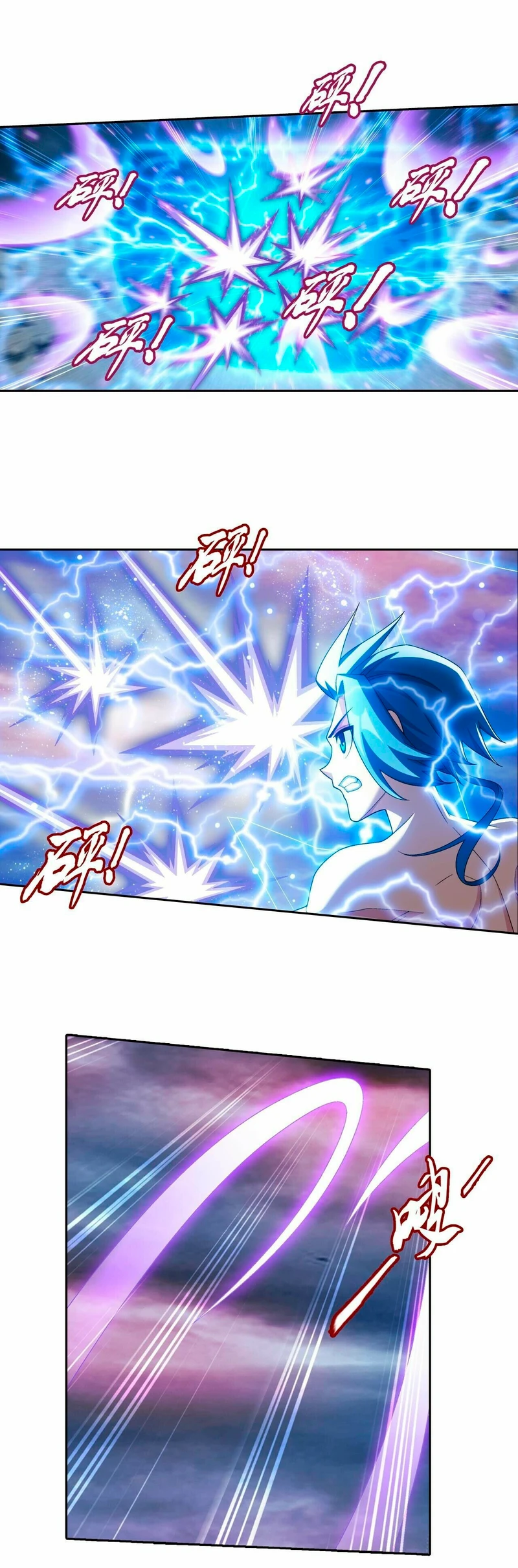 Read El Emperador del Reino Espiritual ES Manga Online