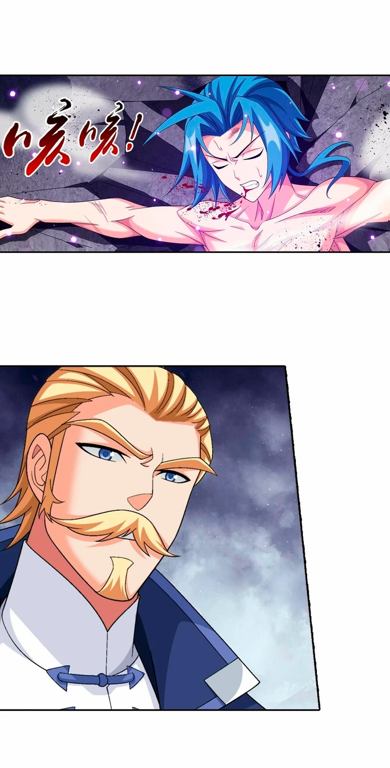 Read El Emperador del Reino Espiritual ES Manga Online