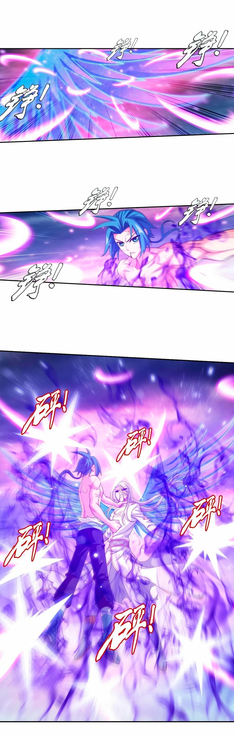 Read El Emperador del Reino Espiritual ES Manga Online