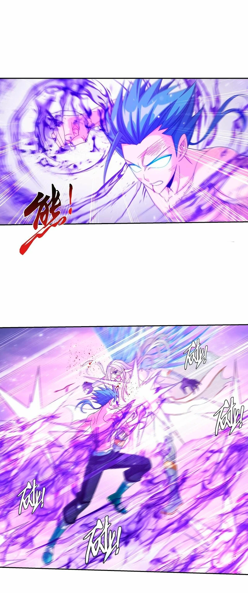 Read El Emperador del Reino Espiritual ES Manga Online