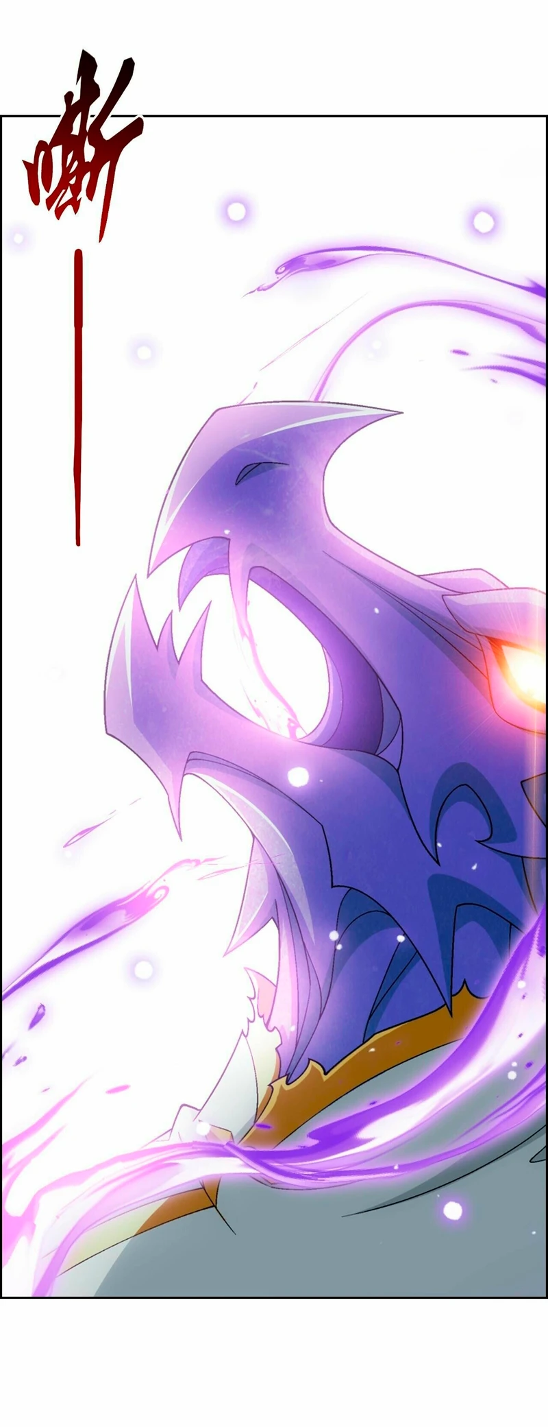 Read El Emperador del Reino Espiritual ES Manga Online