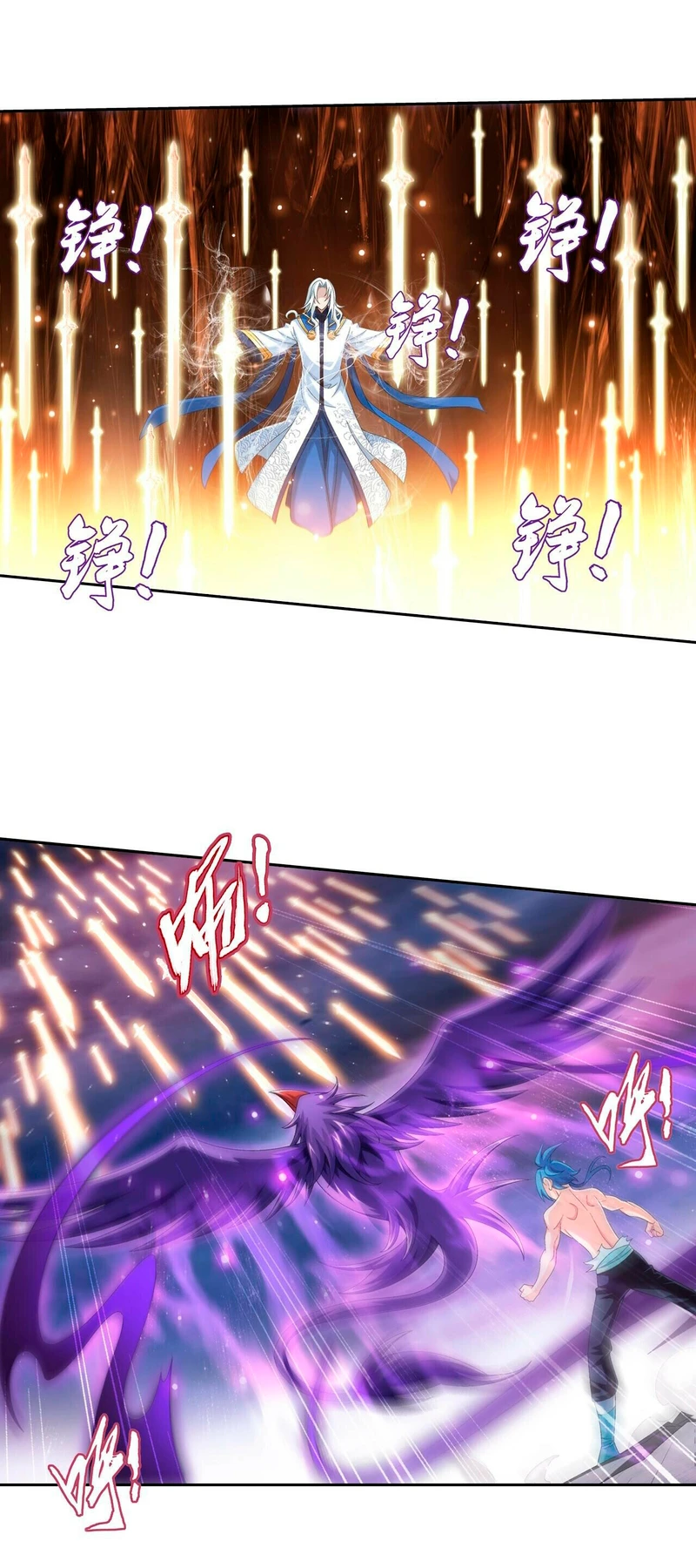 Read El Emperador del Reino Espiritual ES Manga Online