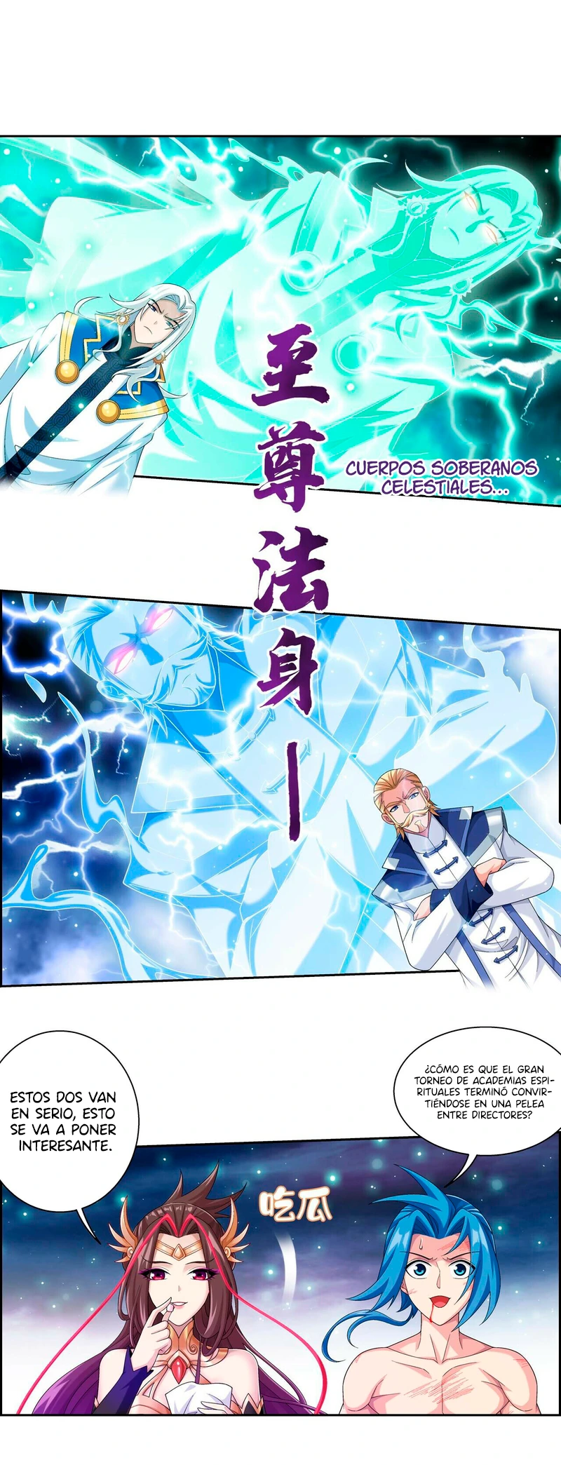 Read El Emperador del Reino Espiritual ES Manga Online