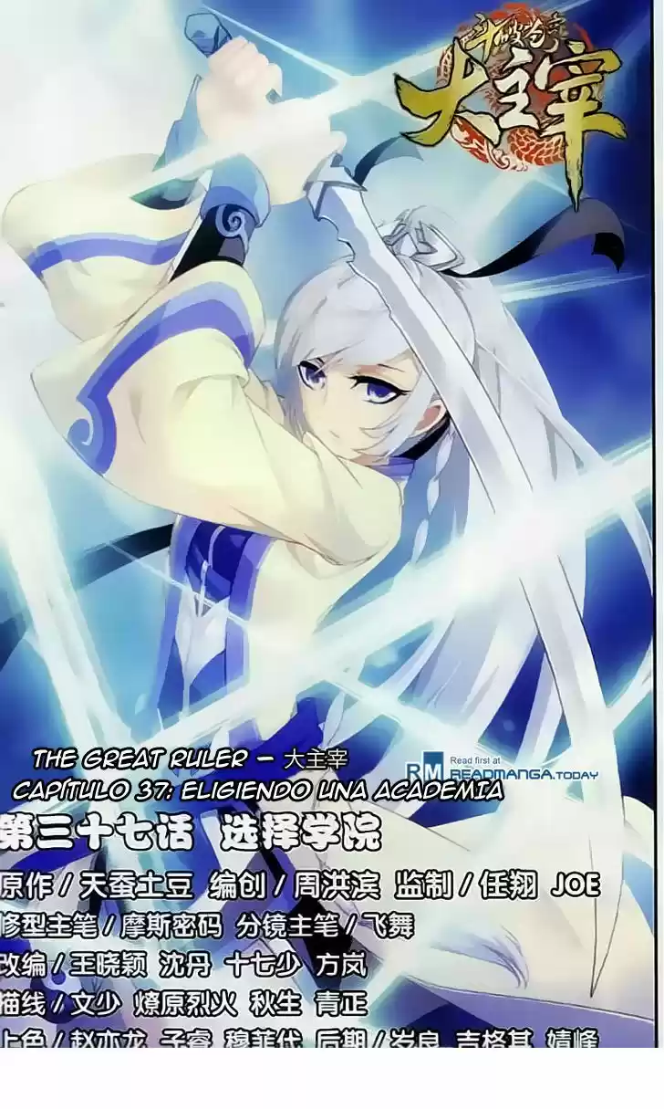 Read El Emperador del Reino Espiritual ES Manga Online