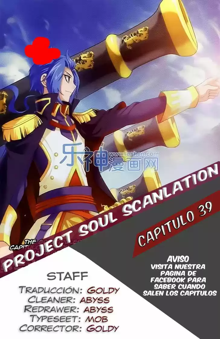 Read El Emperador del Reino Espiritual ES Manga Online
