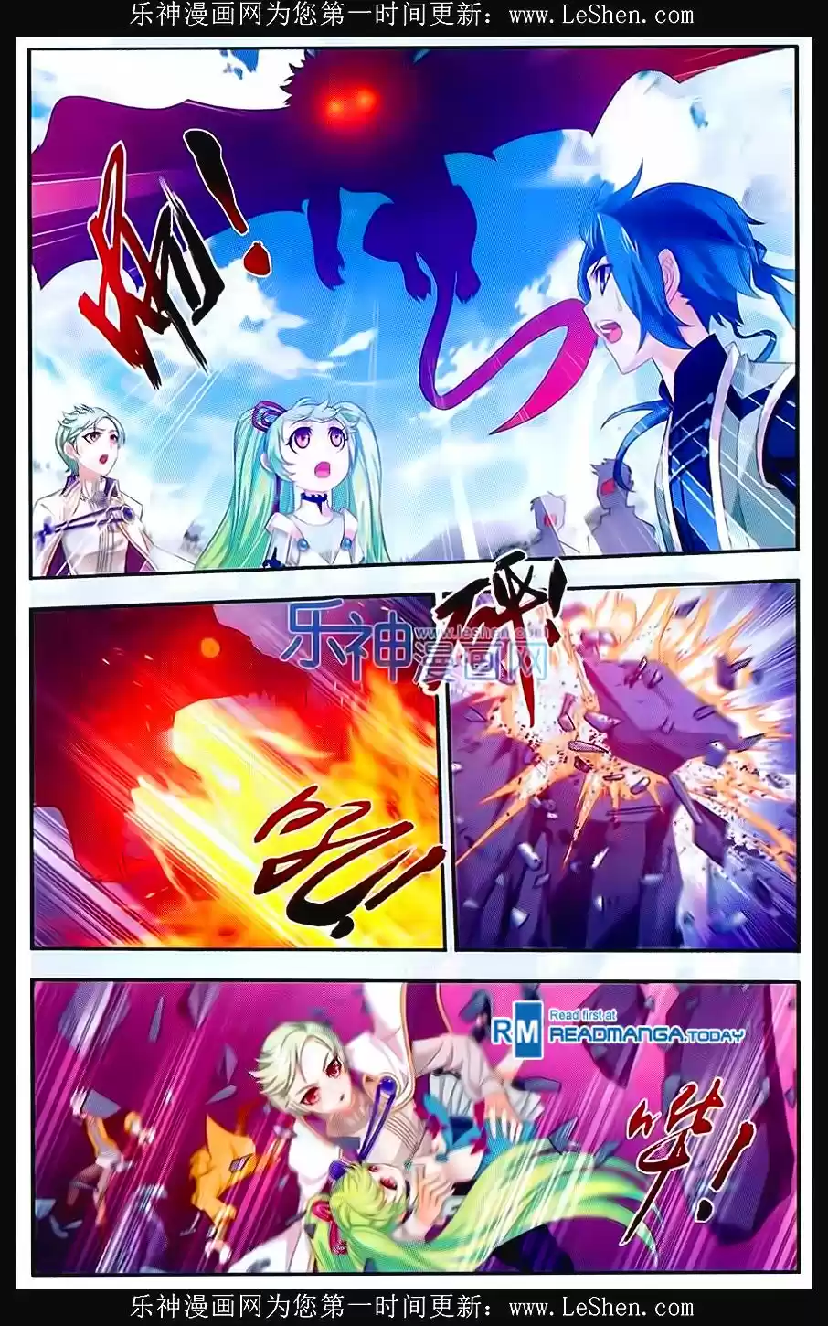 Read El Emperador del Reino Espiritual ES Manga Online