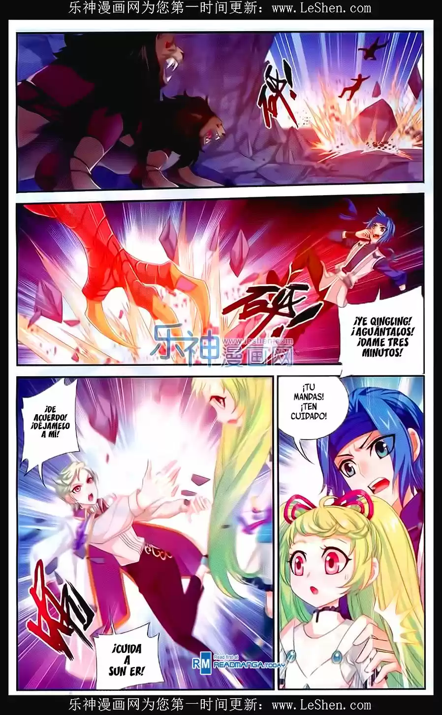 Read El Emperador del Reino Espiritual ES Manga Online