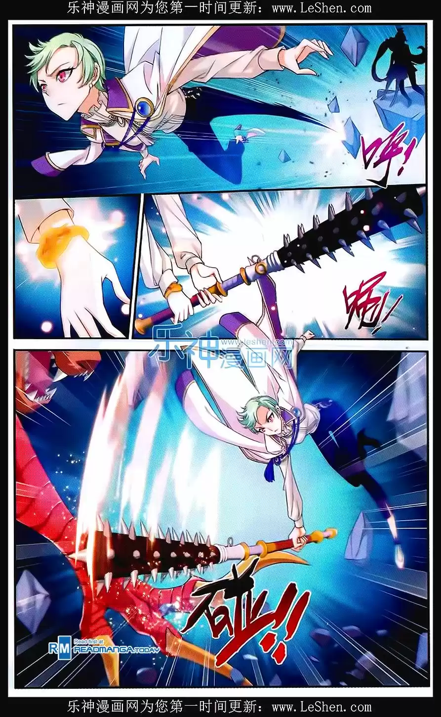 Read El Emperador del Reino Espiritual ES Manga Online