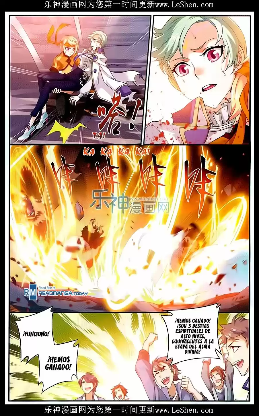 Read El Emperador del Reino Espiritual ES Manga Online