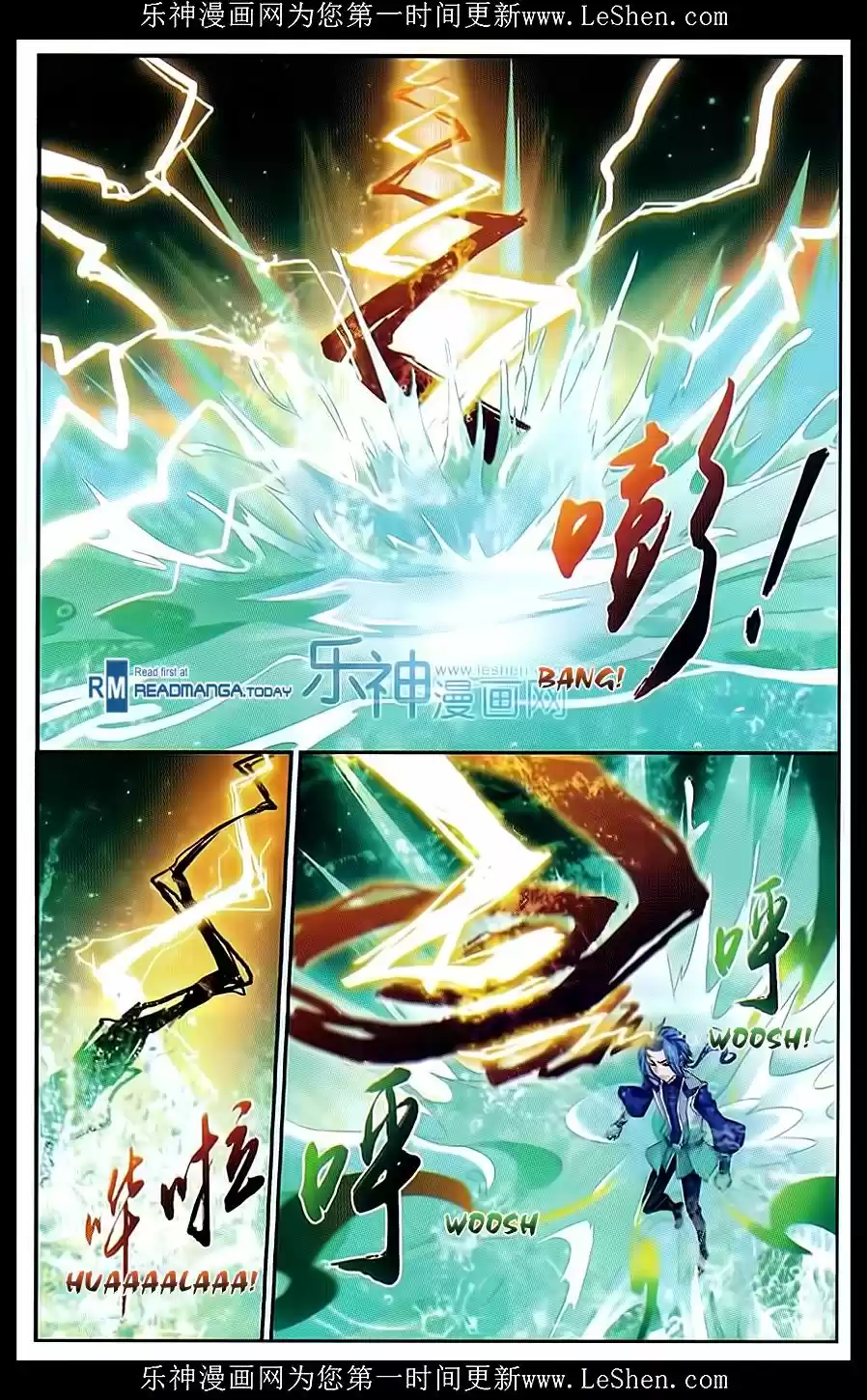 Read El Emperador del Reino Espiritual ES Manga Online
