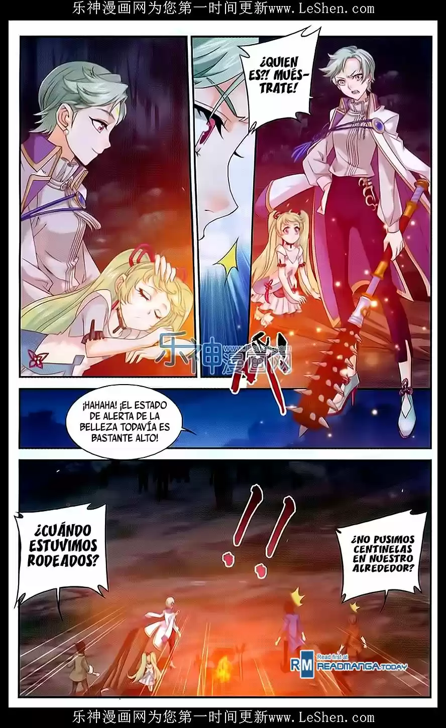 Read El Emperador del Reino Espiritual ES Manga Online
