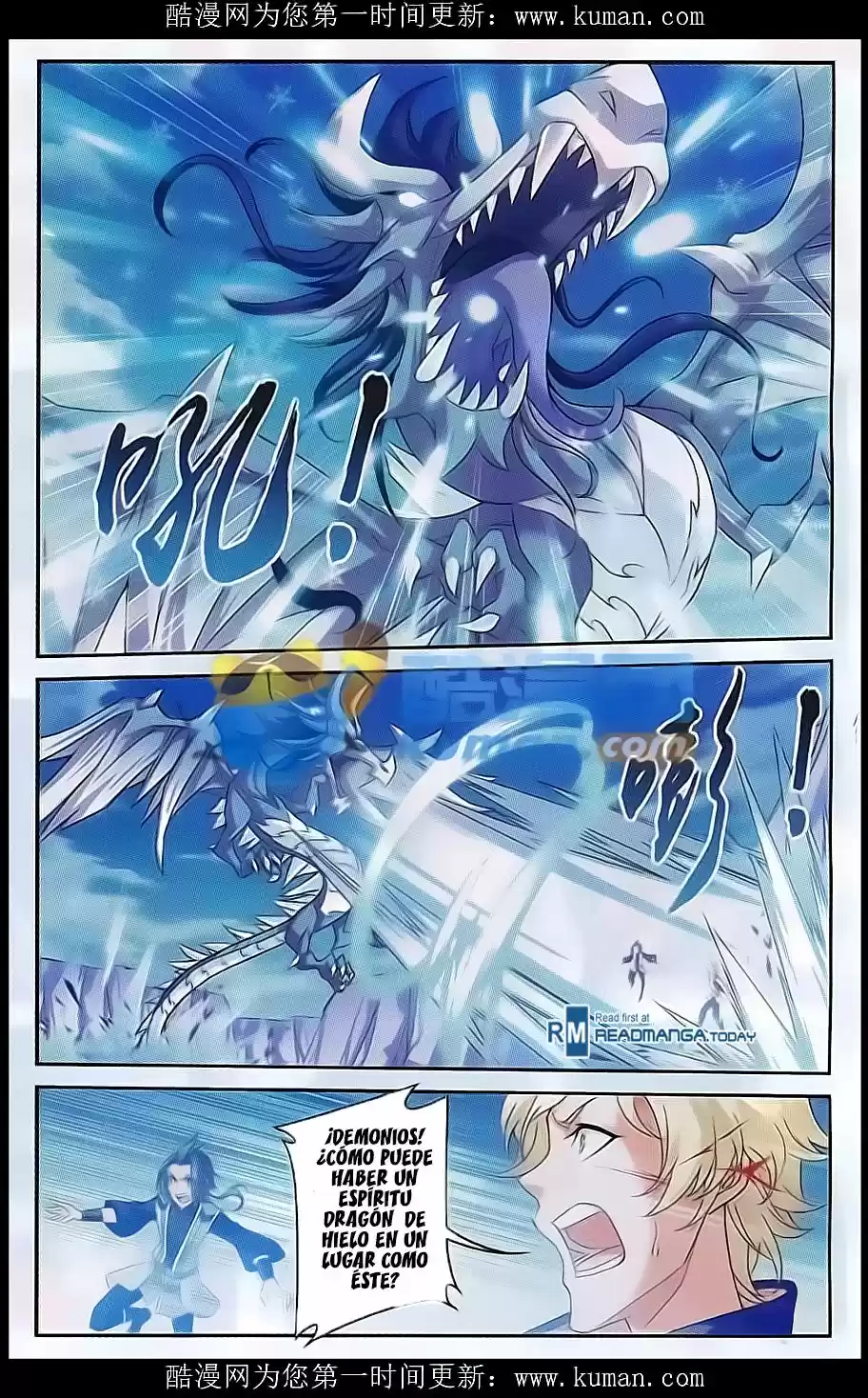 Read El Emperador del Reino Espiritual ES Manga Online