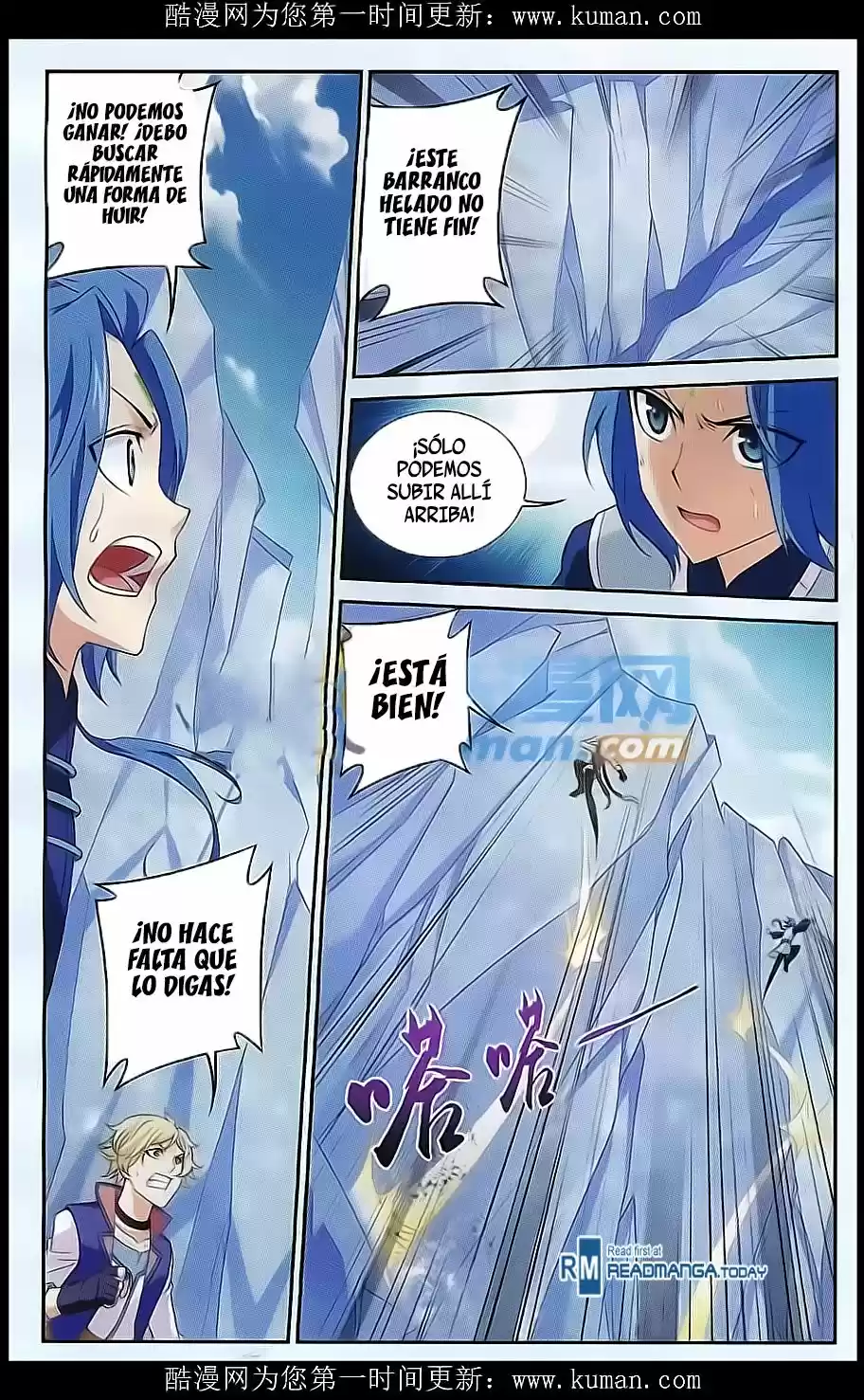Read El Emperador del Reino Espiritual ES Manga Online