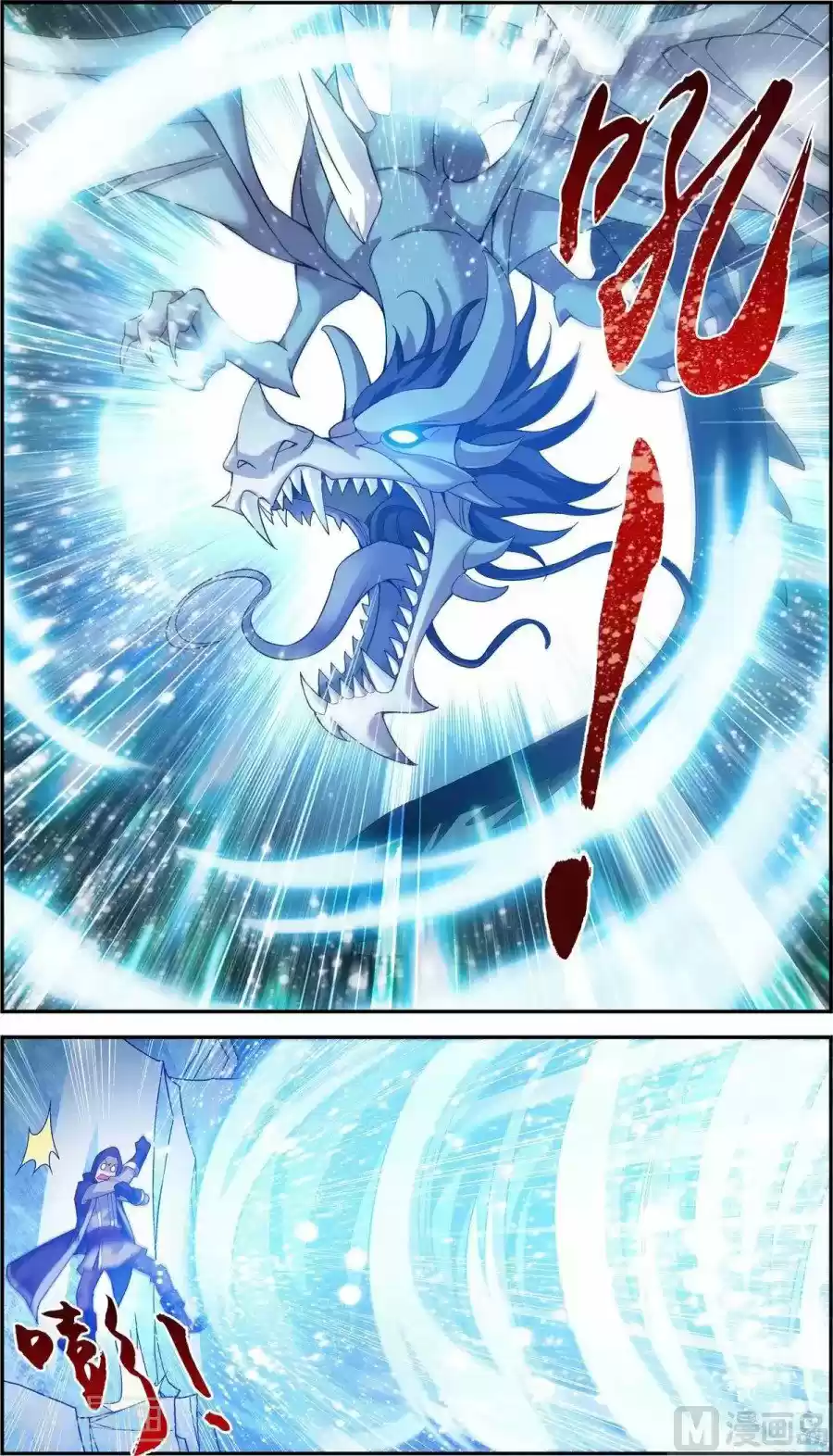 Read El Emperador del Reino Espiritual ES Manga Online