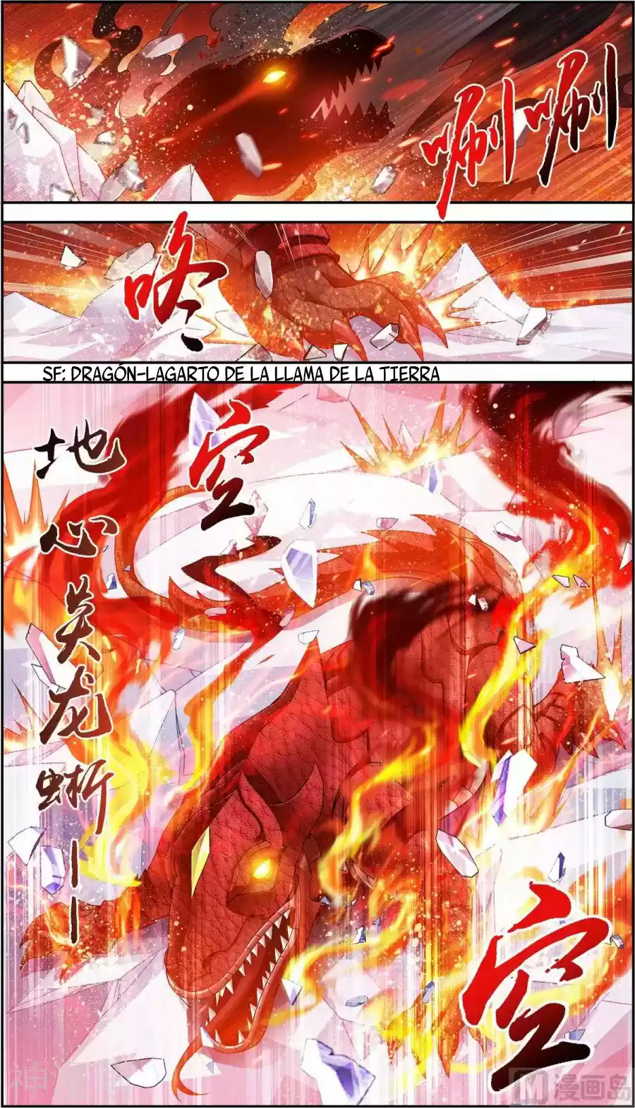 Read El Emperador del Reino Espiritual ES Manga Online