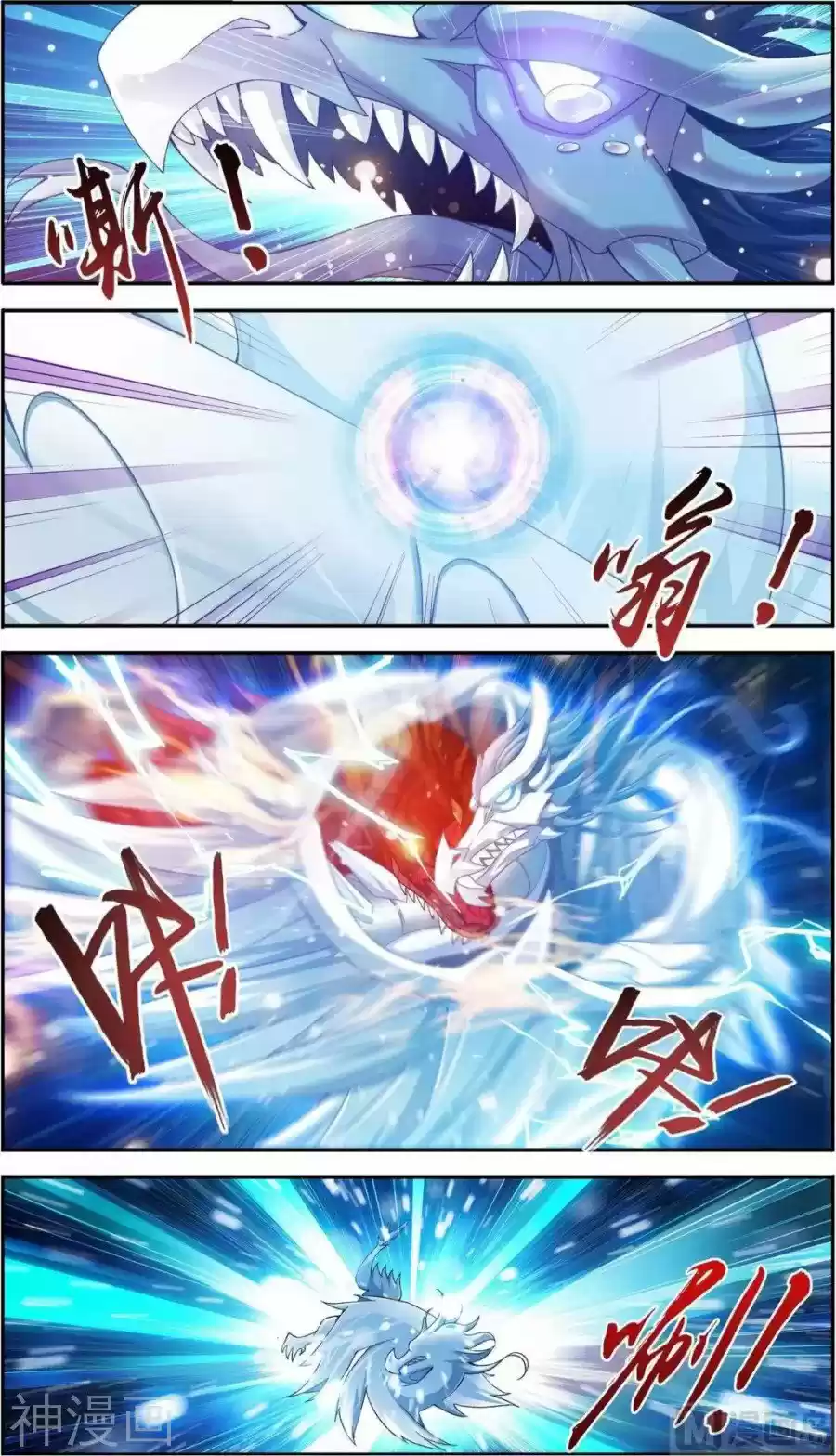 Read El Emperador del Reino Espiritual ES Manga Online