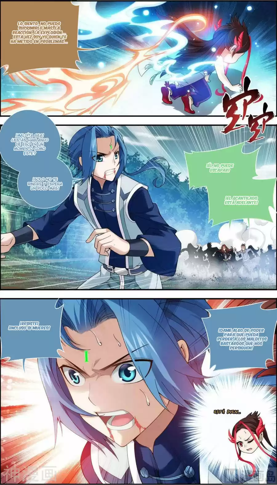 Read El Emperador del Reino Espiritual ES Manga Online