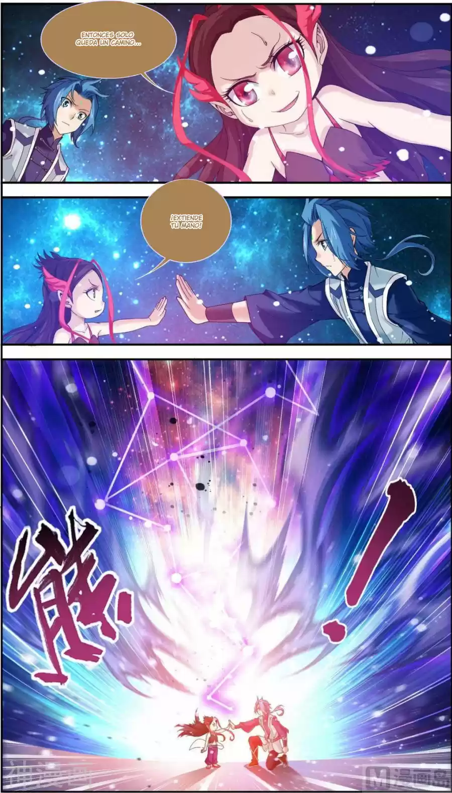 Read El Emperador del Reino Espiritual ES Manga Online