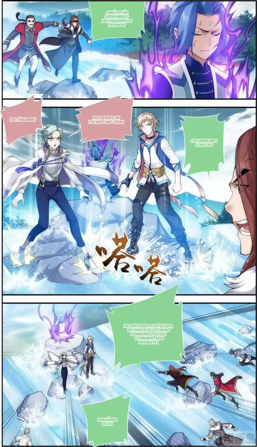 Read El Emperador del Reino Espiritual ES Manga Online