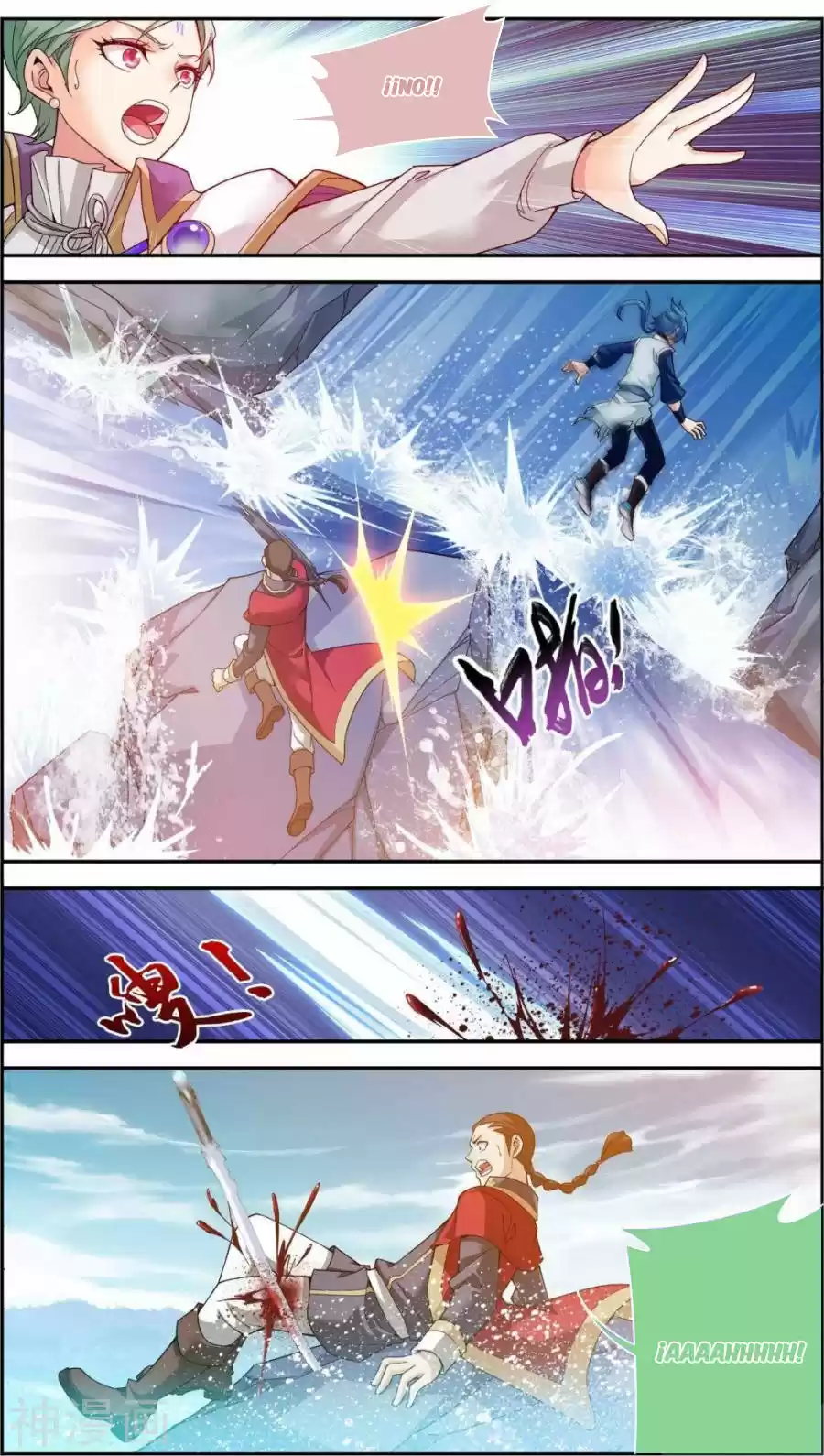 Read El Emperador del Reino Espiritual ES Manga Online