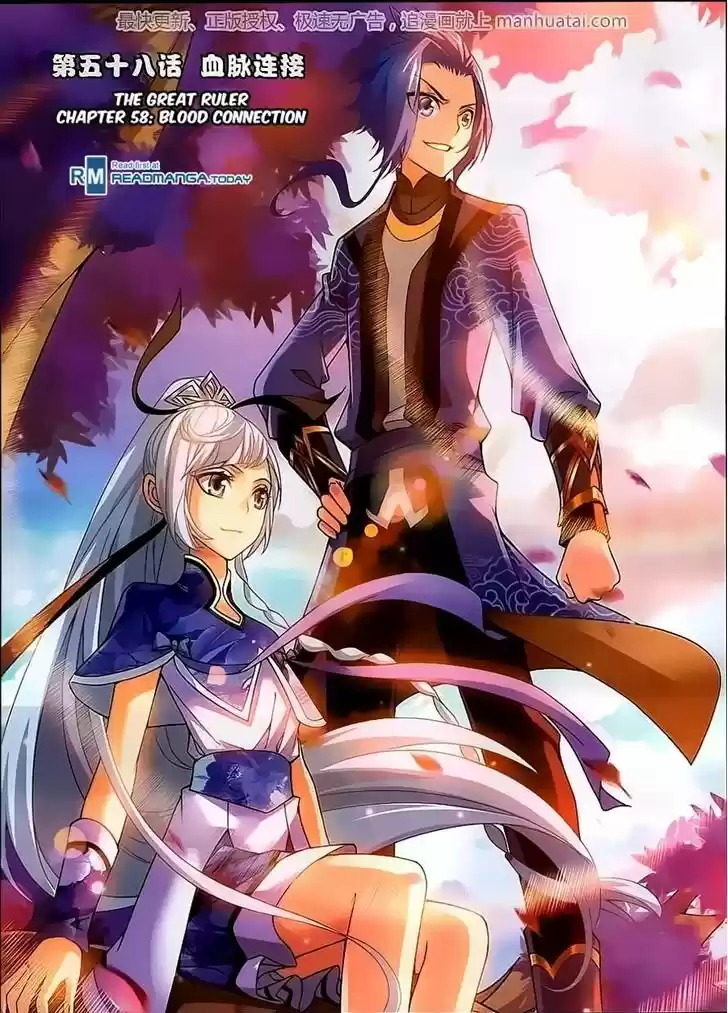Read El Emperador del Reino Espiritual ES Manga Online