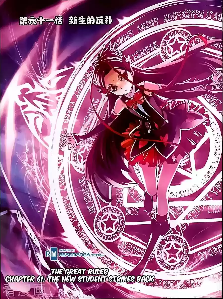 Read El Emperador del Reino Espiritual ES Manga Online