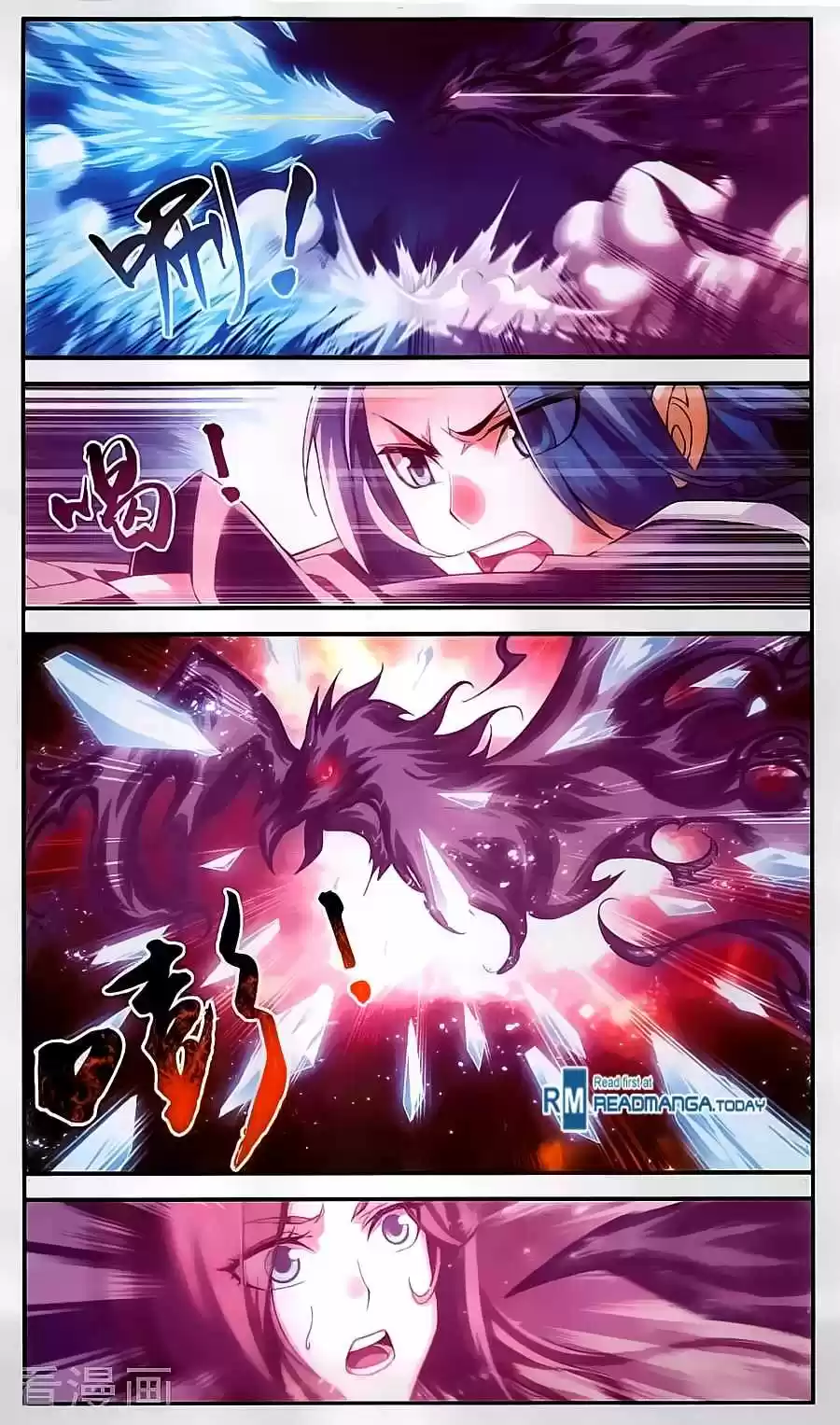 Read El Emperador del Reino Espiritual ES Manga Online