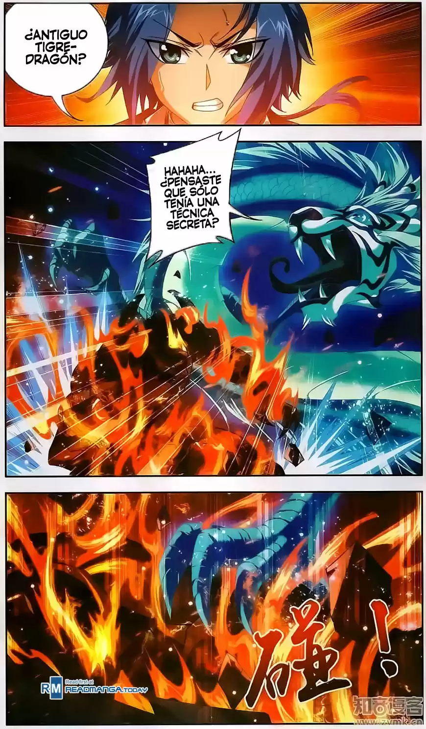 Read El Emperador del Reino Espiritual ES Manga Online