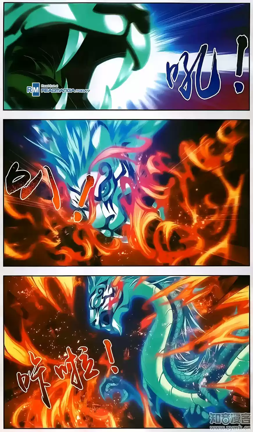 Read El Emperador del Reino Espiritual ES Manga Online