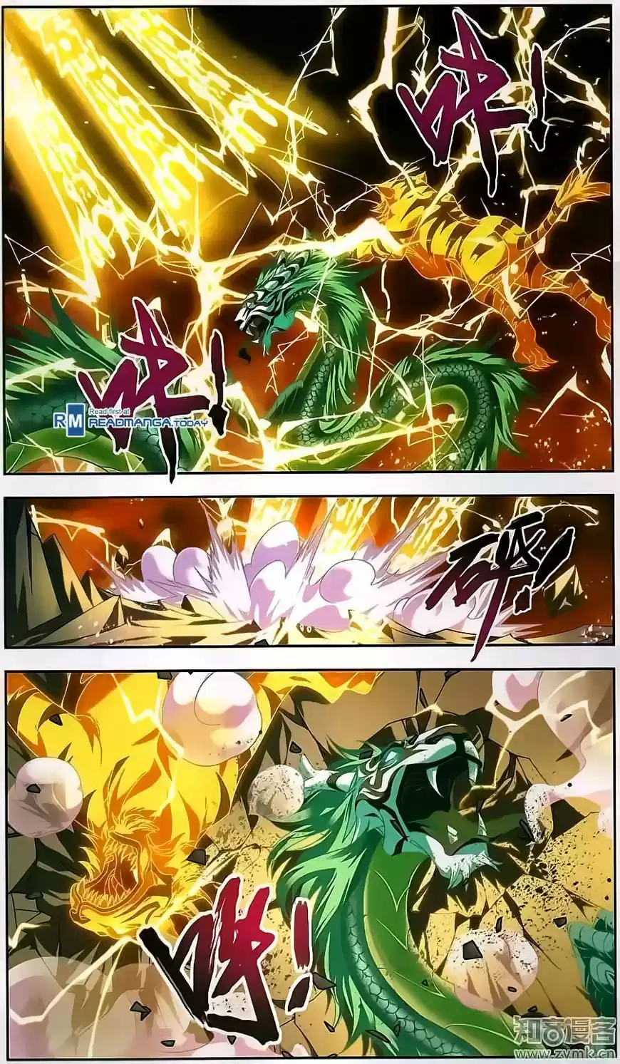 Read El Emperador del Reino Espiritual ES Manga Online