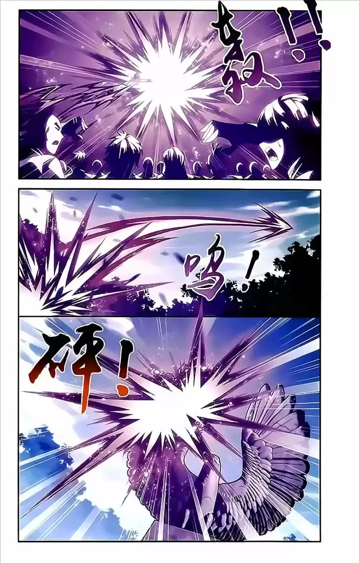 Read El Emperador del Reino Espiritual ES Manga Online