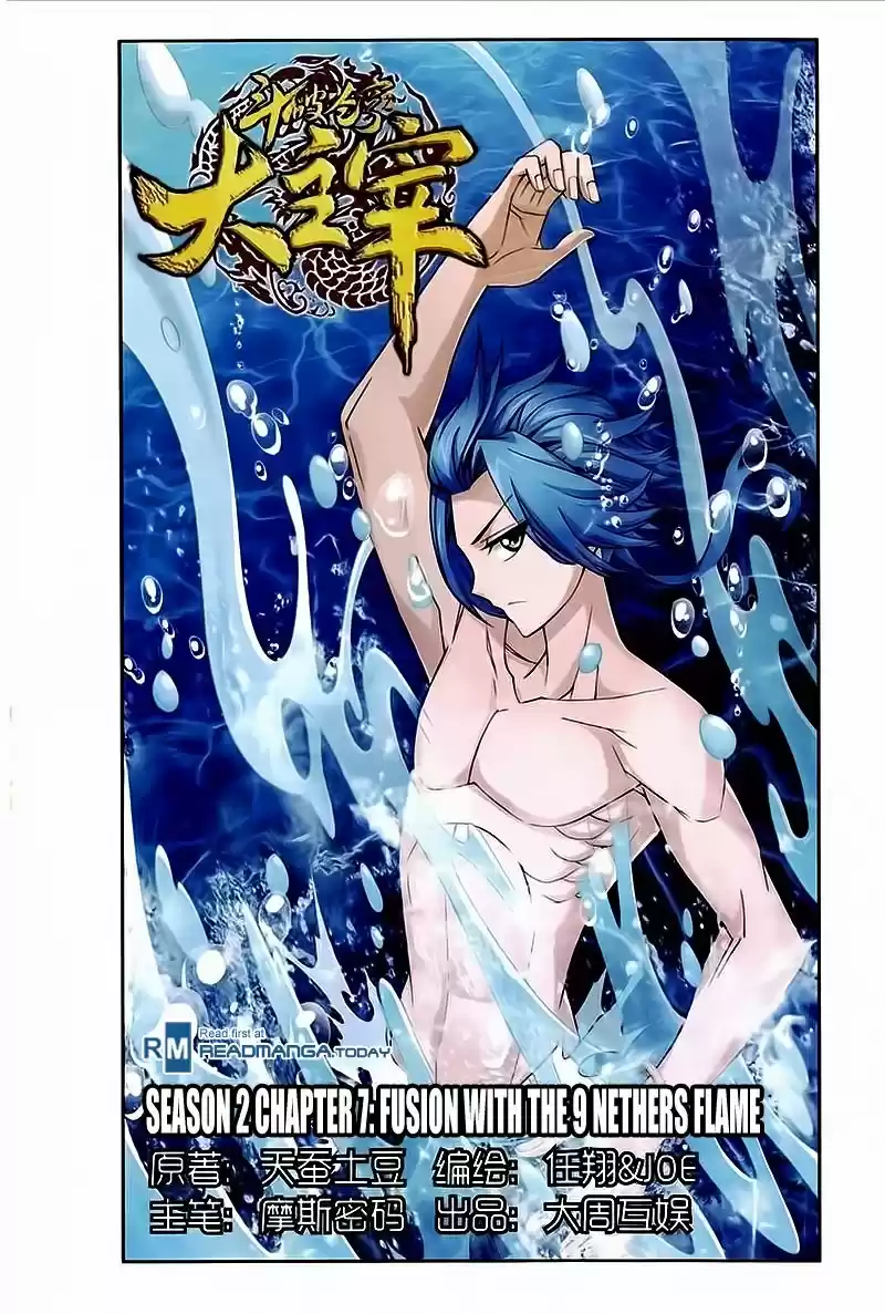Read El Emperador del Reino Espiritual ES Manga Online