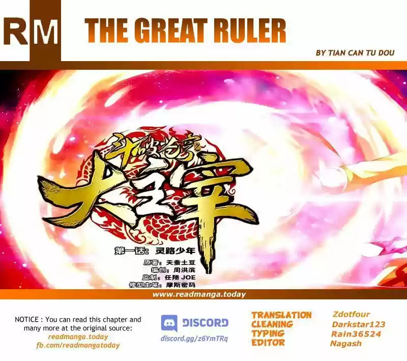 Read El Emperador del Reino Espiritual ES Manga Online