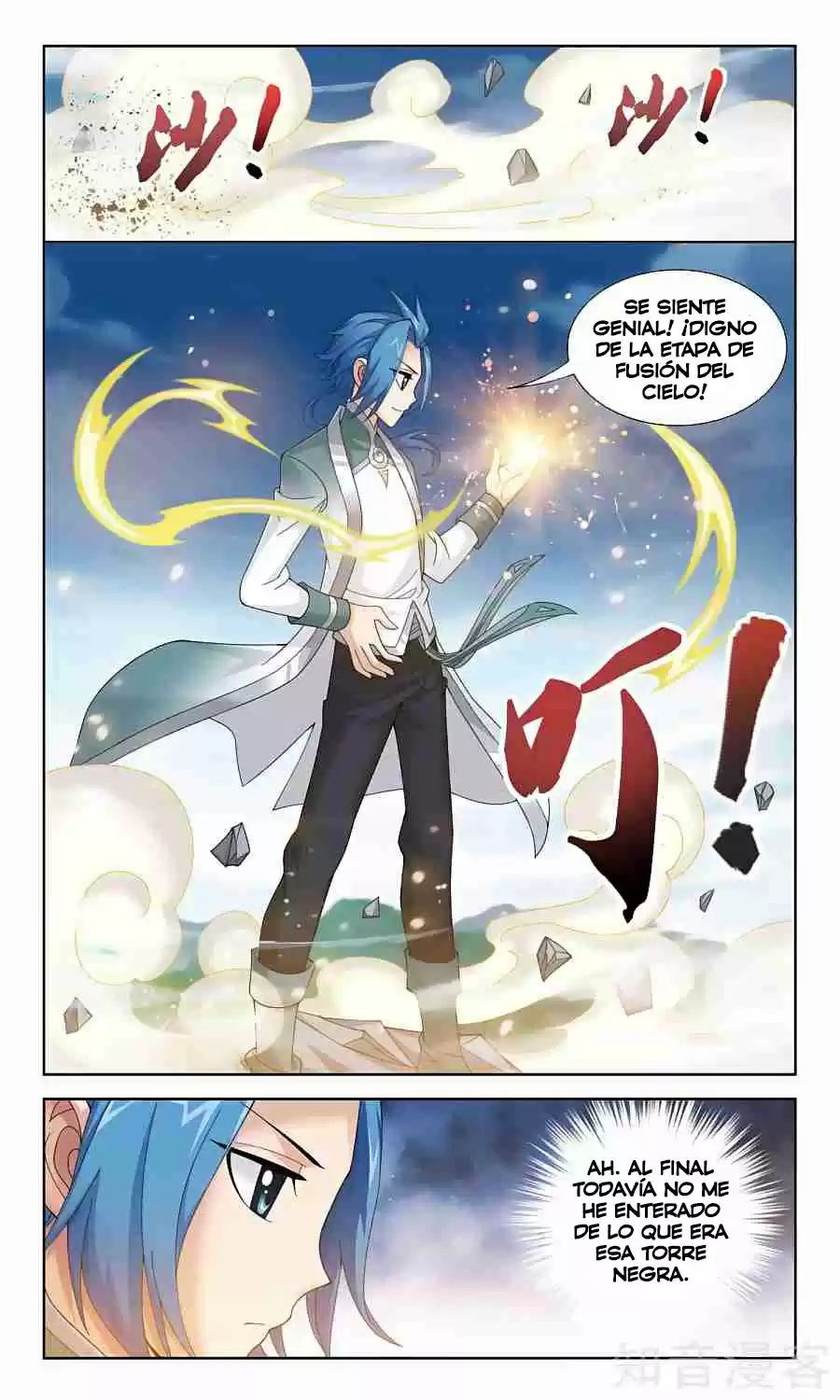 Read El Emperador del Reino Espiritual ES Manga Online