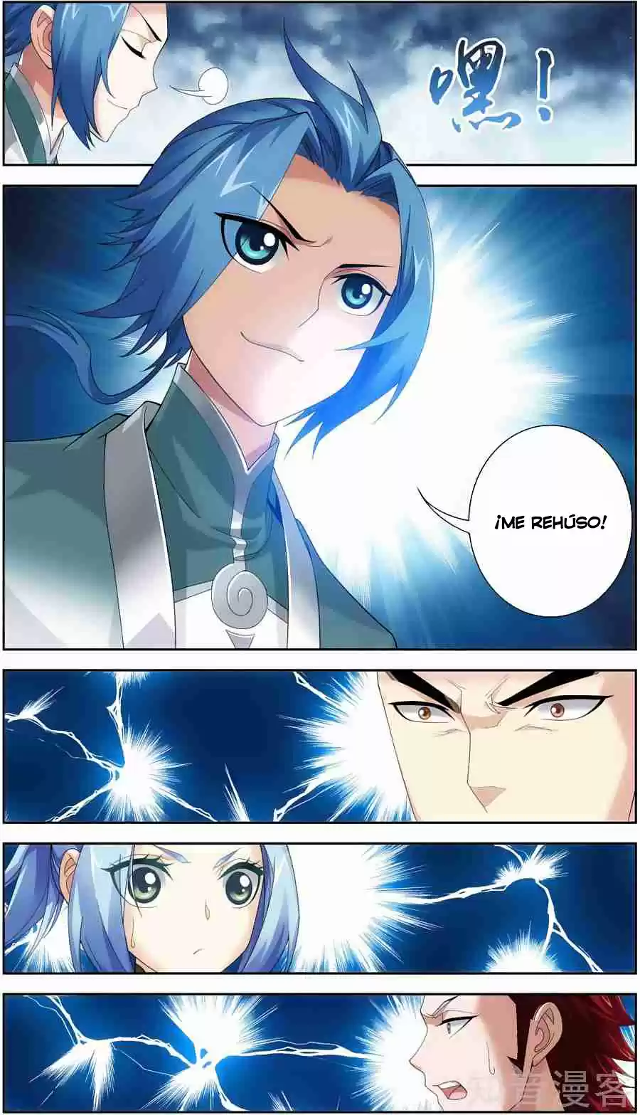Read El Emperador del Reino Espiritual ES Manga Online