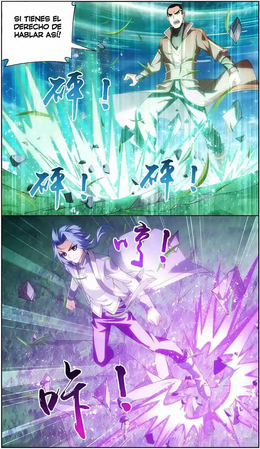Read El Emperador del Reino Espiritual ES Manga Online