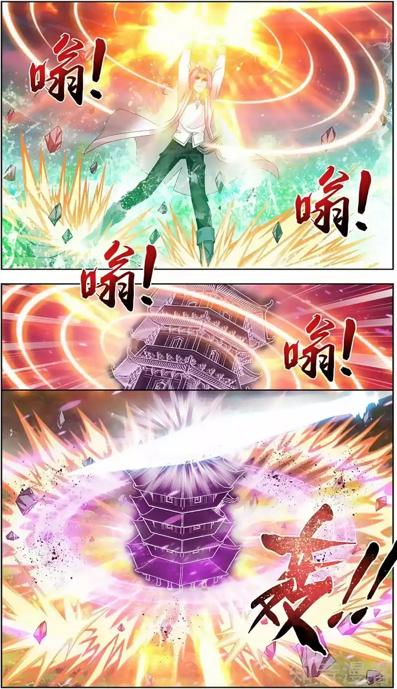 Read El Emperador del Reino Espiritual ES Manga Online