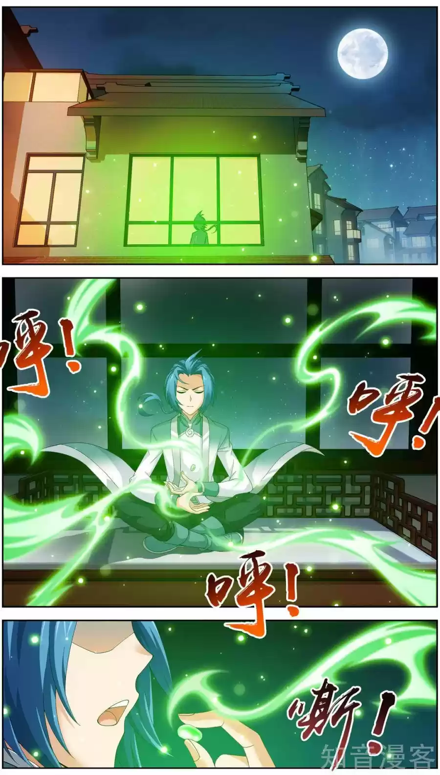 Read El Emperador del Reino Espiritual ES Manga Online