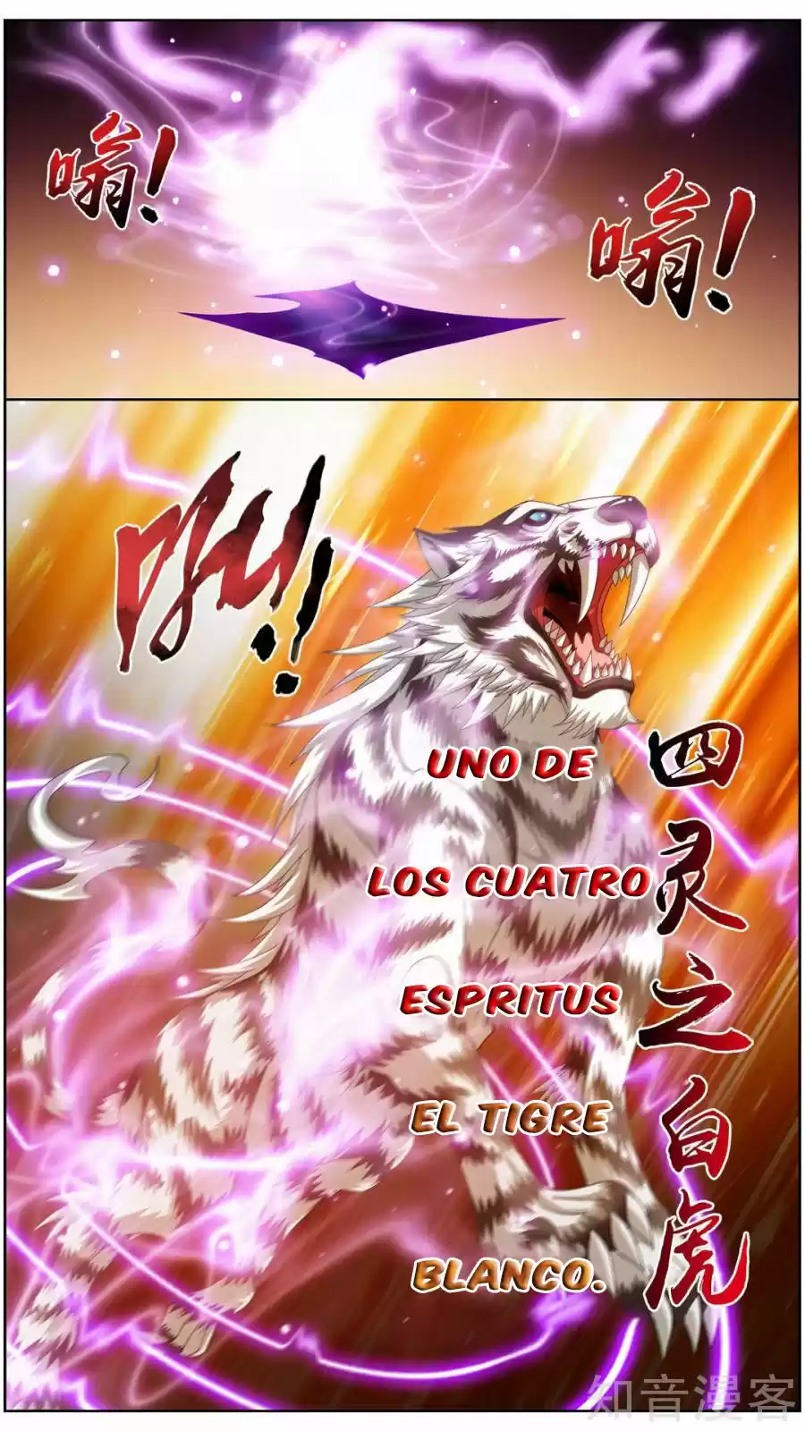 Read El Emperador del Reino Espiritual ES Manga Online