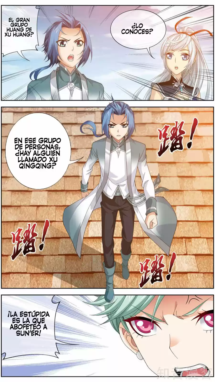 Read El Emperador del Reino Espiritual ES Manga Online