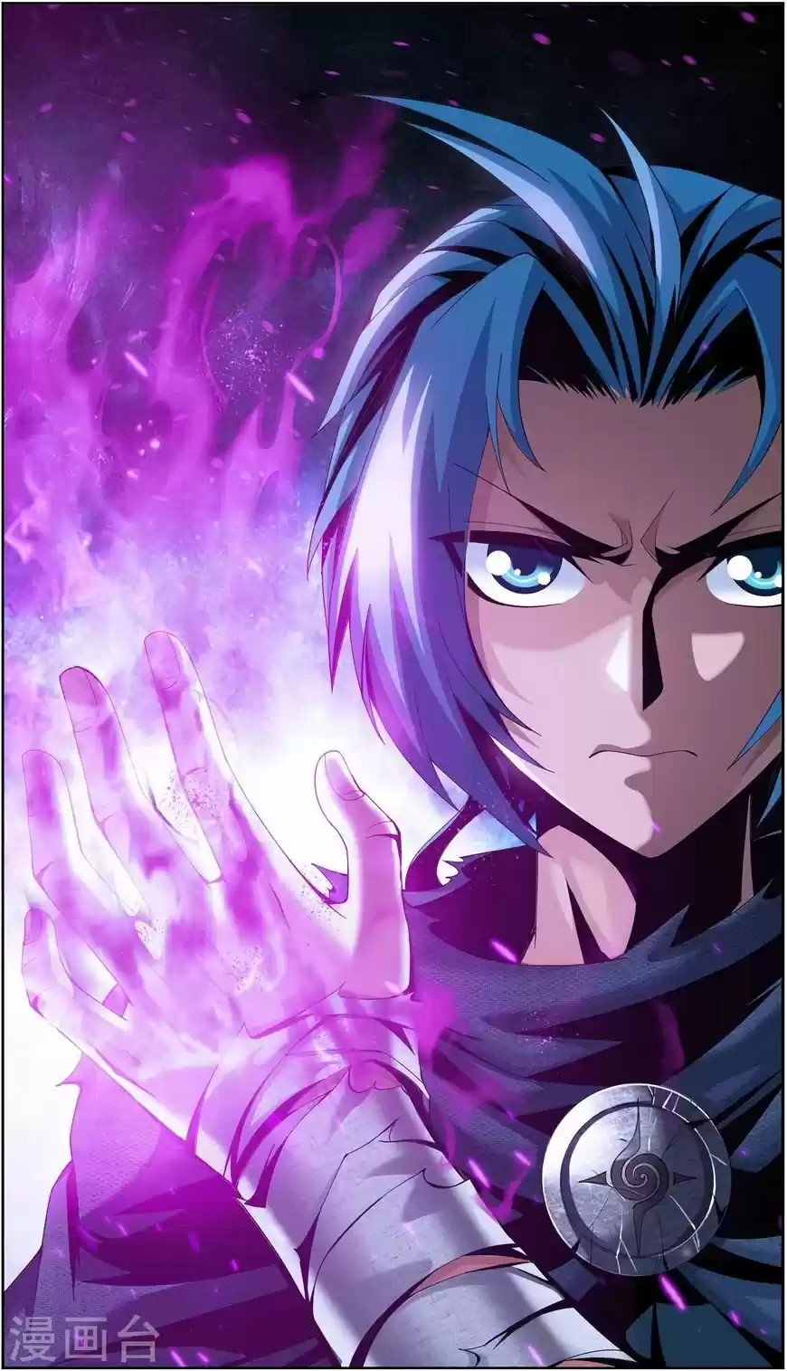 Read El Emperador del Reino Espiritual ES Manga Online