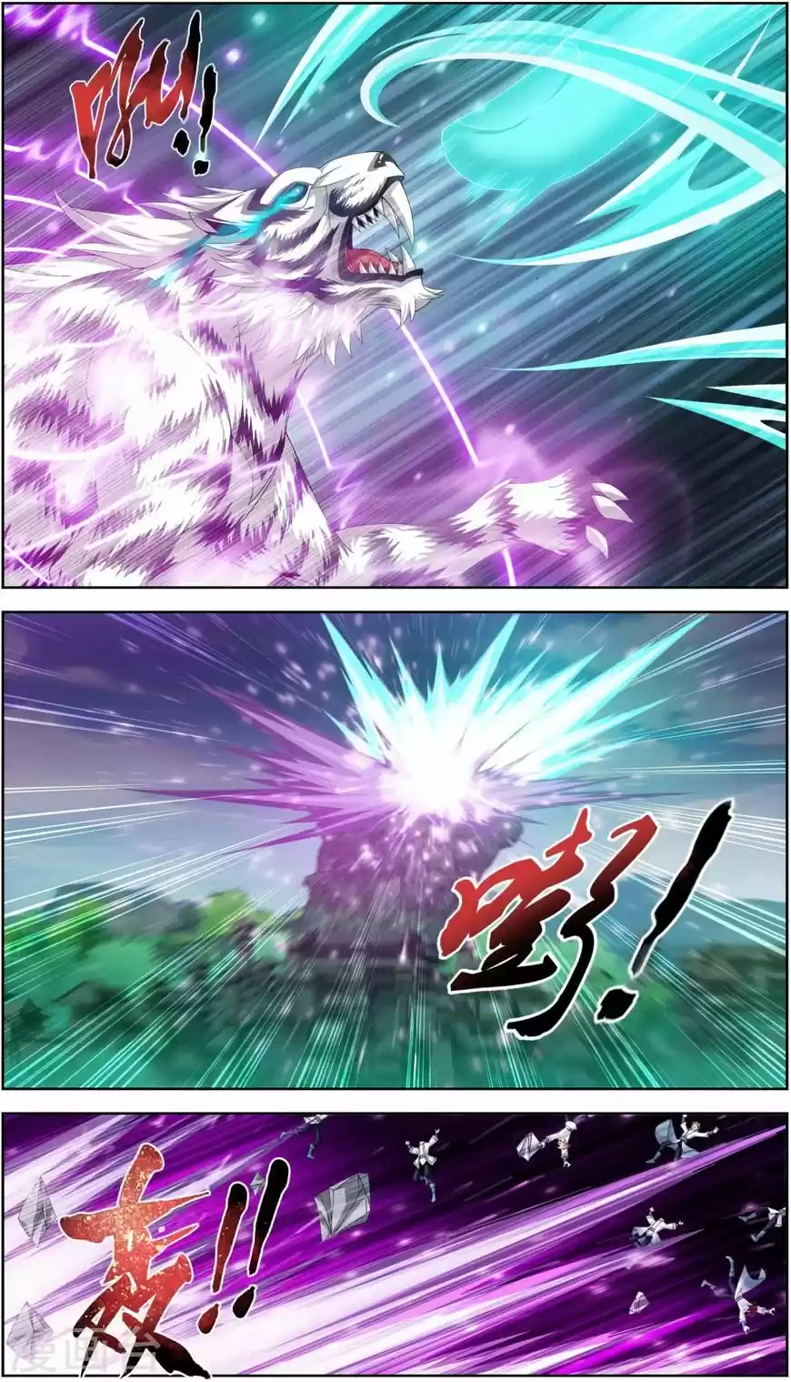 Read El Emperador del Reino Espiritual ES Manga Online