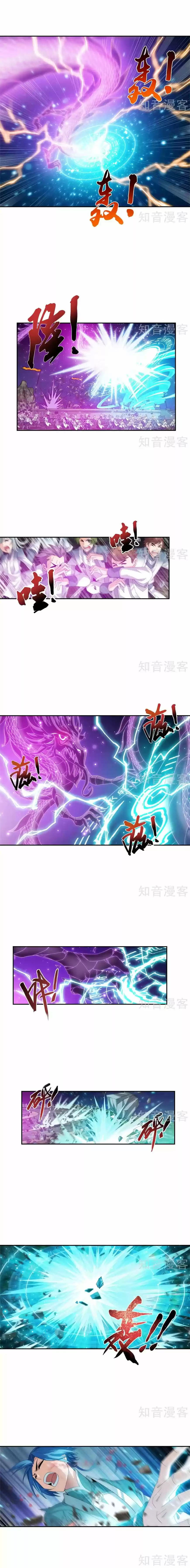 Read El Emperador del Reino Espiritual ES Manga Online